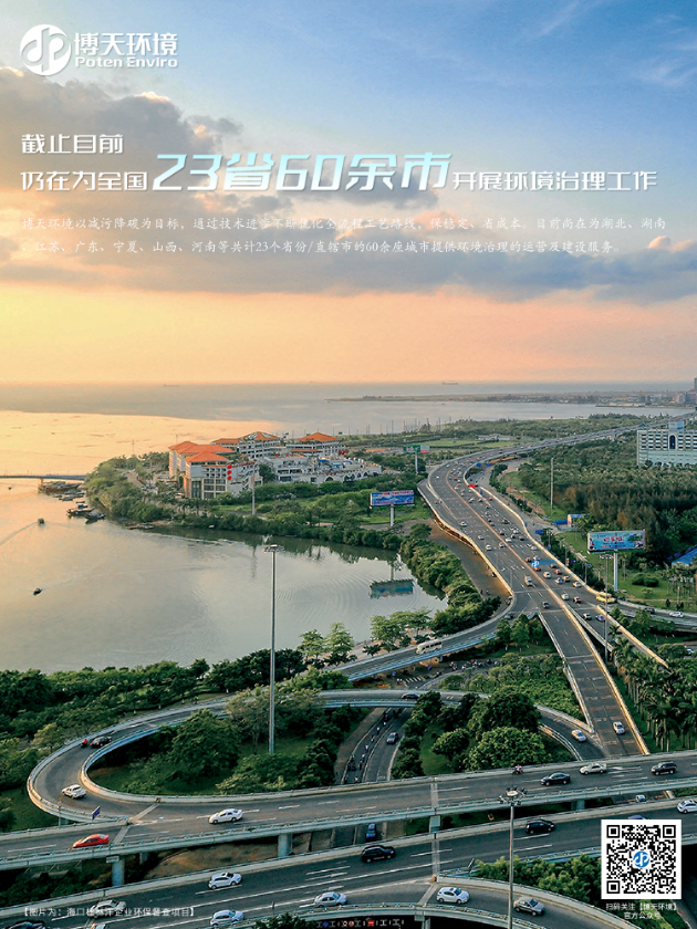 必发7790(中国区)电子集团-线上平台登录入口