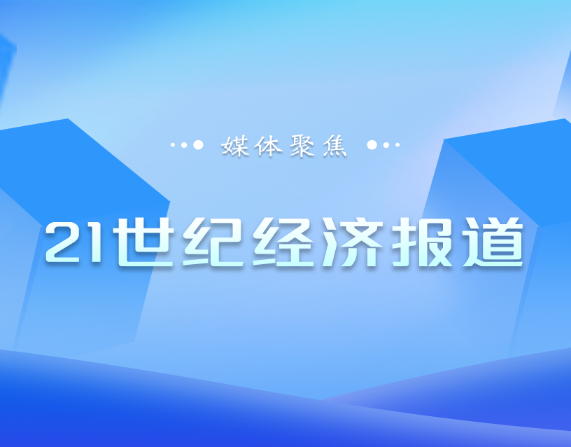 必发7790(中国区)电子集团-线上平台登录入口