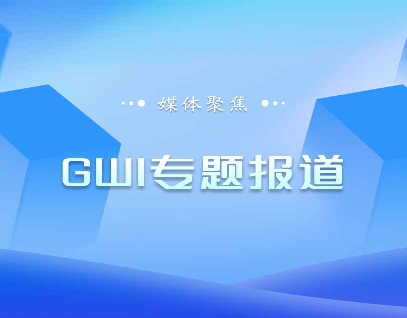 必发7790(中国区)电子集团-线上平台登录入口