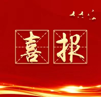 必发7790(中国区)电子集团-线上平台登录入口