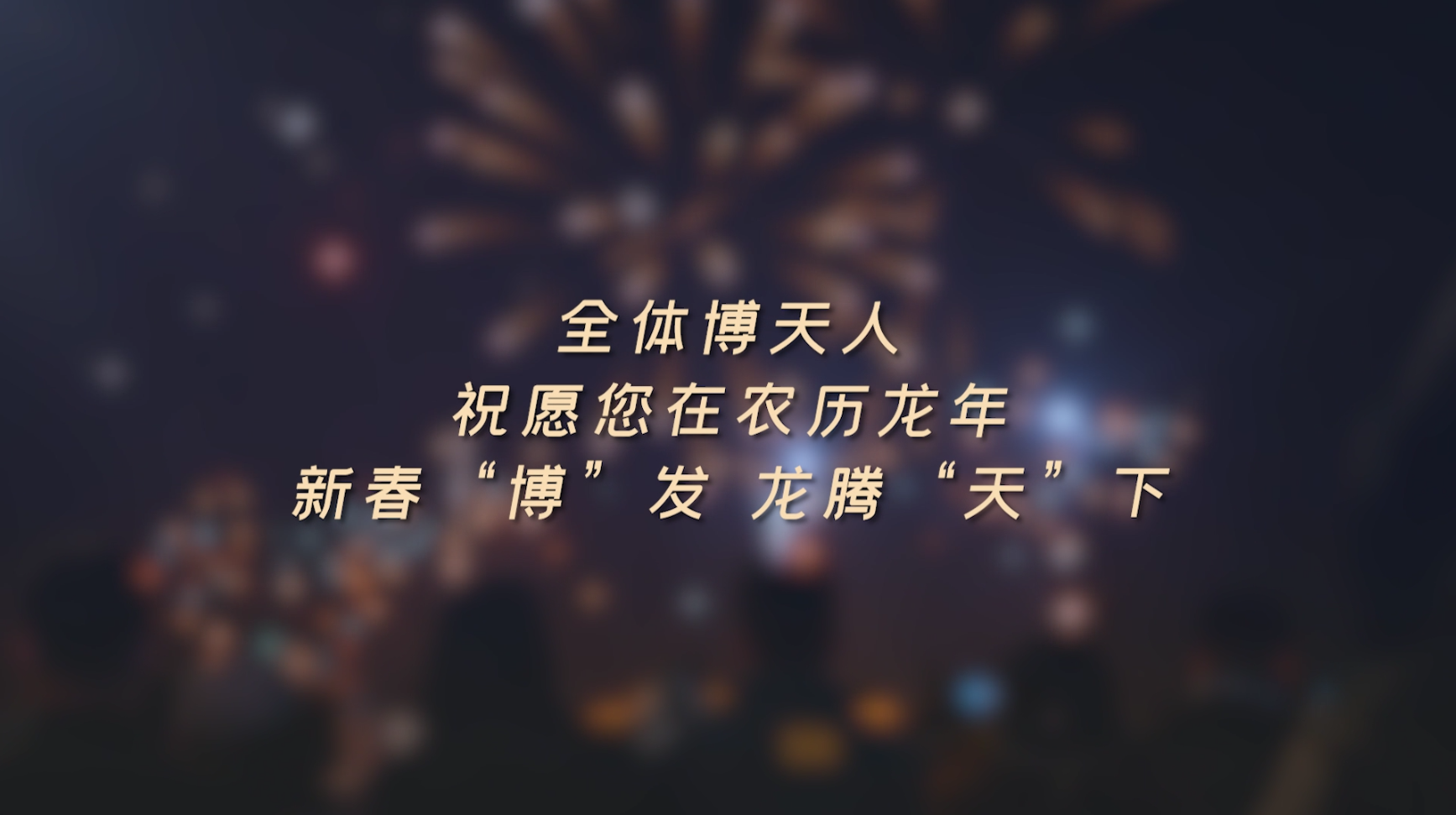 必发7790(中国区)电子集团-线上平台登录入口