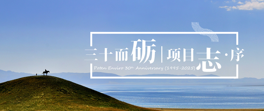 必发7790(中国区)电子集团-线上平台登录入口