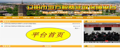九游老哥J9俱乐部集团-智慧城市项目