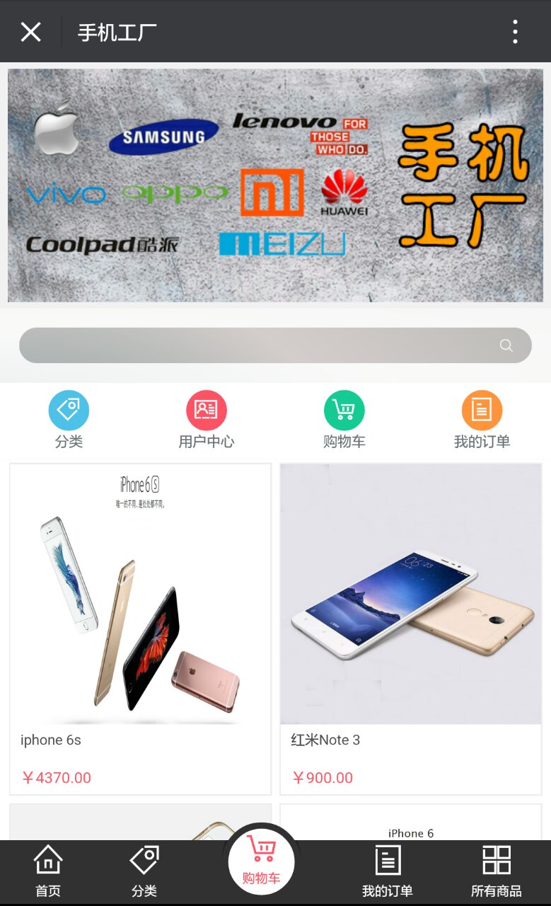 九游老哥J9俱乐部集团-喊一手机工厂展示