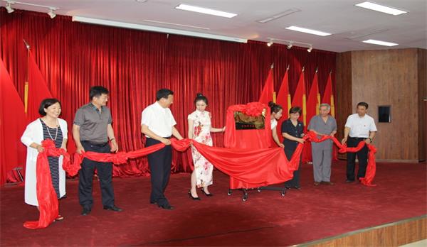 践行崇高精神，彰显崇高形象——崇高研究院辽阳践行基地 揭牌成立仪式隆重举行