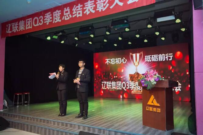 九游老哥J9俱乐部新闻“不忘初心，聚势前行”