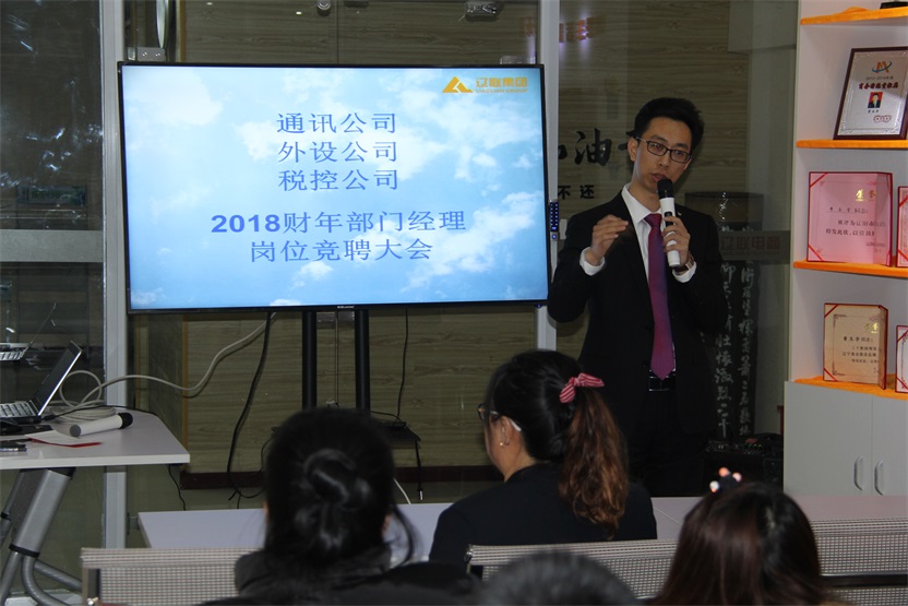 精英汇聚，竞创未来
