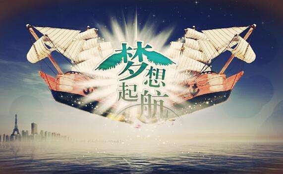 九游老哥J9俱乐部新闻“《奋斗》观后感”