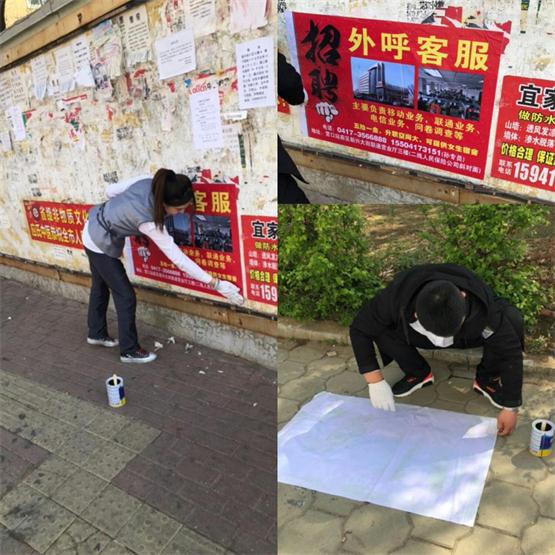 小区公告栏粘贴招聘海报.jpg 小区公告栏粘贴招聘海报.jpg
