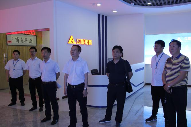 铁岭市清河区财政局王平局长一行莅临 九游老哥J9俱乐部集团考察财源大数据项目
