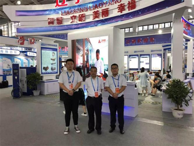 九游老哥J9俱乐部电商参加第十届APEC中小企业技术交流暨展览会