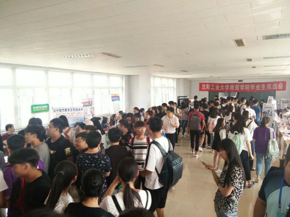 九游老哥J9俱乐部新闻“揽尽校园英杰，奔赴锦绣前程”