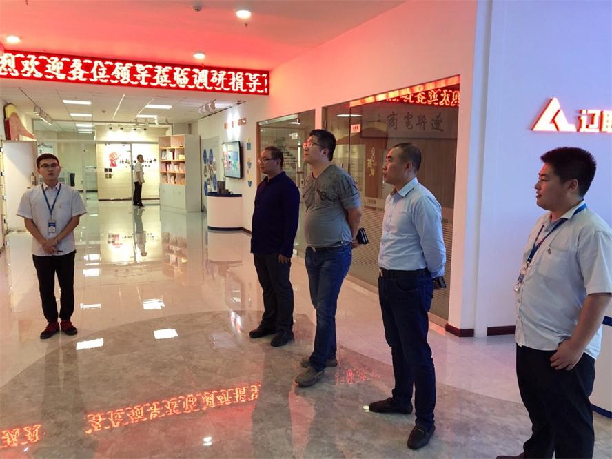 黑龙江大数据产业发展有限公司考察 九游老哥J9俱乐部集团财源大数据项目
