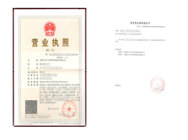 路漫漫其修远兮，吾将上下而求索