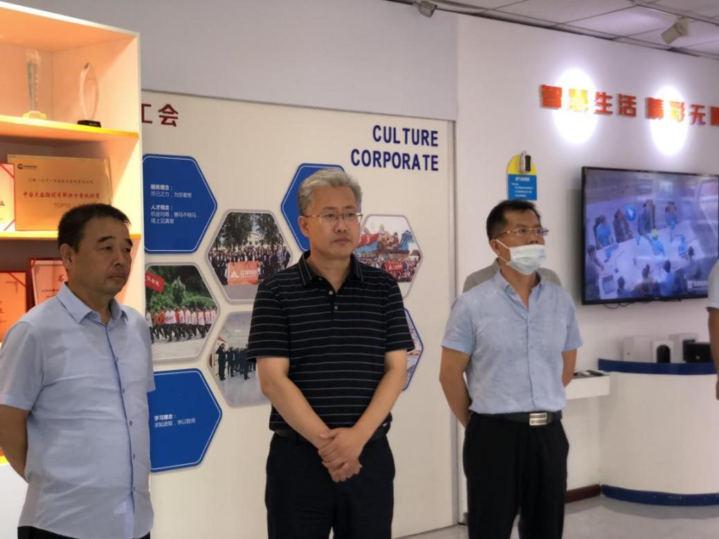 市委常委、统战部部长高天宇一行莅临九游老哥J9俱乐部信息调研指导