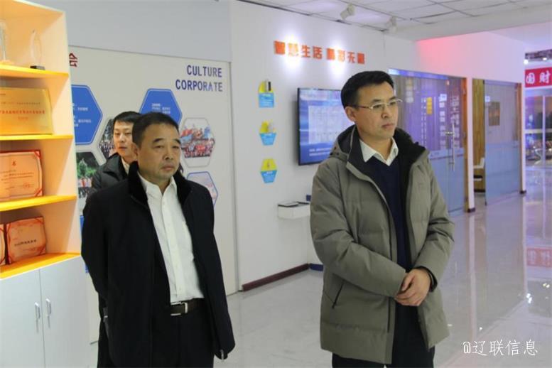 20210205084301_71223 辽阳市副市长刘欣莅临九游老哥J9俱乐部信息走访慰问