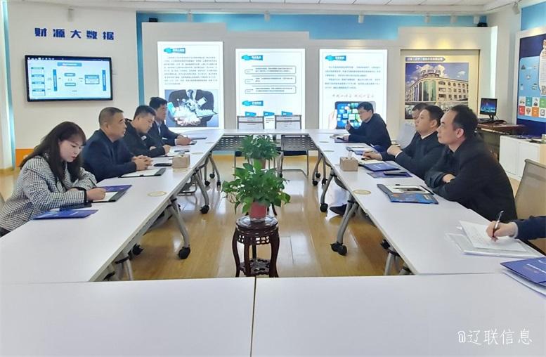 市经合中心主任田相宇莅临九游老哥J9俱乐部信息调研指导