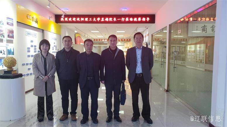 20210423085557_58808 沈阳理工大学经济管理学院孟越院长莅临九游老哥J9俱乐部信息调研