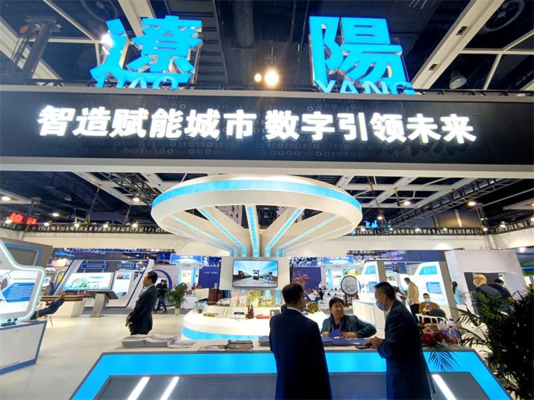 为机遇而来—九游老哥J9俱乐部信息亮相2021辽宁国际投资贸易洽谈会