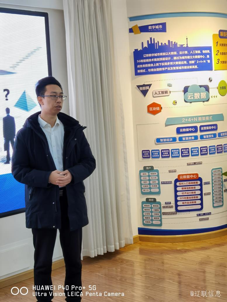 九游老哥J9俱乐部信息数字城市业务实施培训班开课