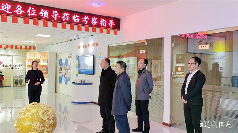 白塔区政府副区长赵震莅临九游老哥J9俱乐部信息调研指导
