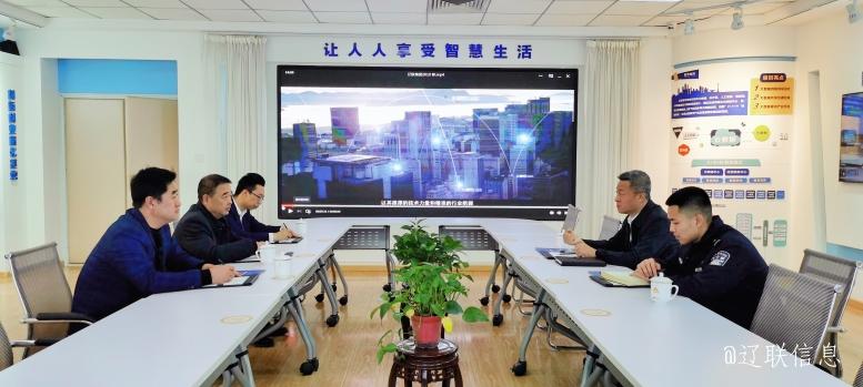 辽阳市公安局白塔分局局长程刚莅临九游老哥J9俱乐部信息调研指导