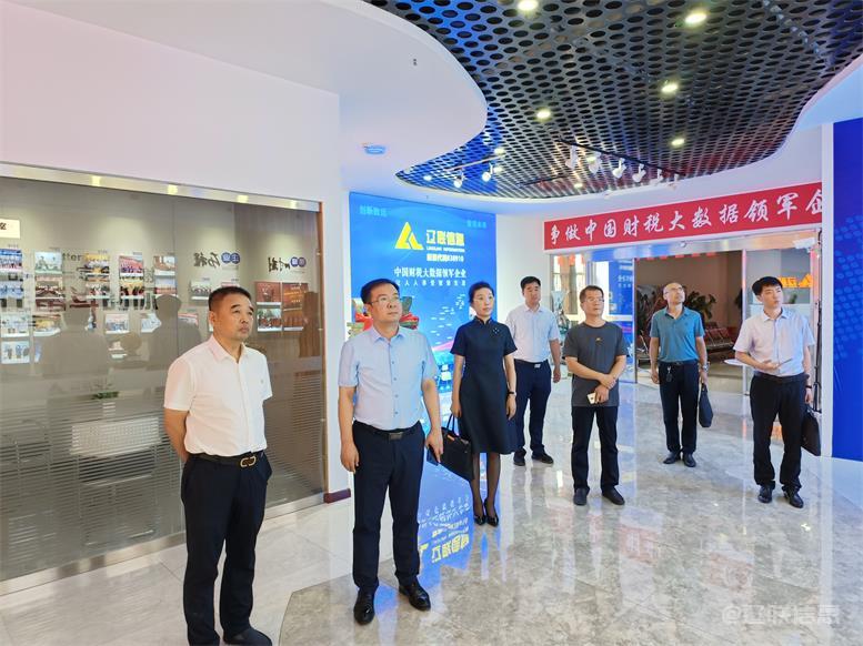 辽阳市委常委、统战部长霍庆生莅临九游老哥J9俱乐部信息调研指导