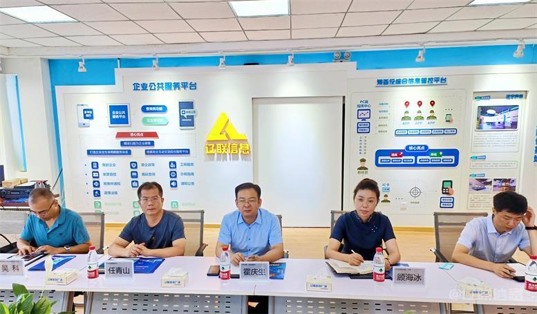 辽阳市委常委、统战部长霍庆生莅临九游老哥J9俱乐部信息调研指导3.jpg 辽阳市委常委、统战部长霍庆生莅临九游老哥J9俱乐部信息调研指导3.jpg