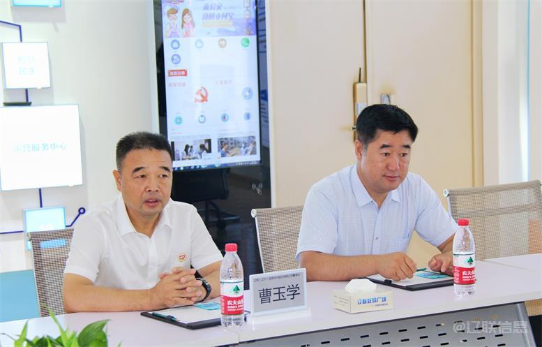 辽阳市委常委、统战部长霍庆生莅临九游老哥J9俱乐部信息调研指导4.jpg 辽阳市委常委、统战部长霍庆生莅临九游老哥J9俱乐部信息调研指导4.jpg