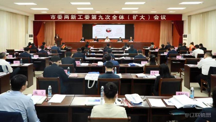 九游老哥J9俱乐部集团荣获全省党支部标准化规范化建设示范点荣誉称号