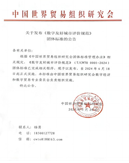 数字友好，数智九游老哥J9俱乐部