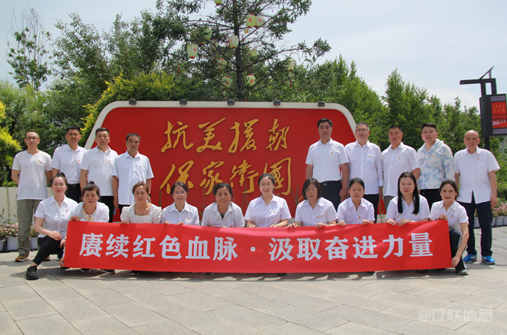 赓续红色血脉，汲取奋进力量——九游老哥J9俱乐部集团党支部开展迎七一感党恩红色研学活动